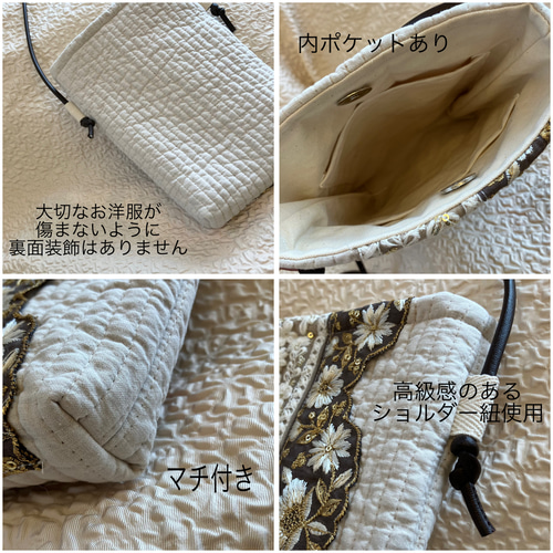 ヌビバック インド刺繍リボン サコッシュ ショルダーバック マザーズ
