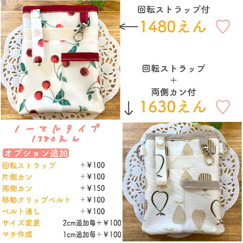 楽天市場】くまのがっこう ポケットペンケース 3Wayペンポーチ