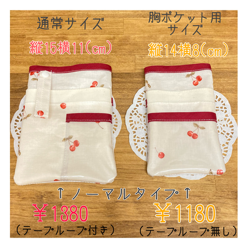 楽天市場】くまのがっこう ポケットペンケース 3Wayペンポーチ