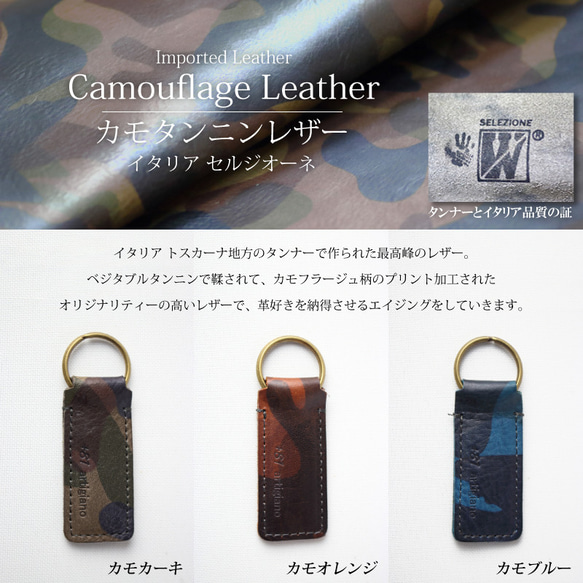 【名入れ可能】本革　キーホルダー　日本製　角型　キーリング　レザー　革小物　ギフト　プレゼント　還暦　ago-02hn 5枚目の画像