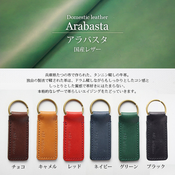 【名入れ可能】本革　キーホルダー　日本製　角型　キーリング　レザー　革小物　ギフト　プレゼント　還暦　ago-02hn 4枚目の画像