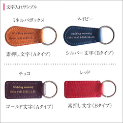 【名入れ可能】本革　キーホルダー　日本製　角型　キーリング　レザー　革小物　ギフト　プレゼント　還暦　ago-02hn 8枚目の画像