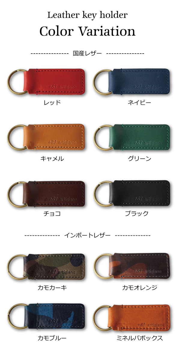 【名入れ可能】本革　キーホルダー　日本製　角型　キーリング　レザー　革小物　ギフト　プレゼント　還暦　ago-02hn 7枚目の画像