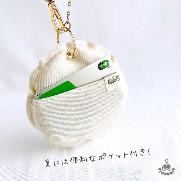 【うちの子デザイン】バッグチャーム キーホルダー  パスケース付き【刺繍】UT002 7枚目の画像