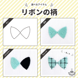 【うちの子デザイン】バッグチャーム キーホルダー  パスケース付き【刺繍】UT002 12枚目の画像