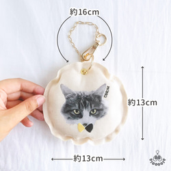 【うちの子デザイン】バッグチャーム キーホルダー  パスケース付き【刺繍】UT002 10枚目の画像