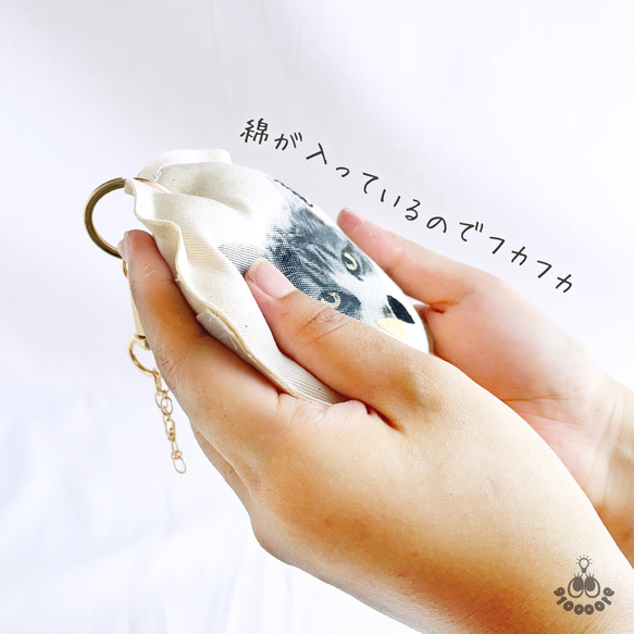 【うちの子デザイン】バッグチャーム キーホルダー  パスケース付き【刺繍】UT002 9枚目の画像