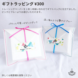 【うちの子デザイン】バッグチャーム キーホルダー  パスケース付き【刺繍】UT002 16枚目の画像