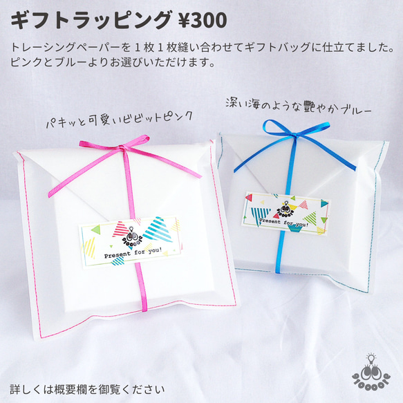 【うちの子デザイン】バッグチャーム キーホルダー  パスケース付き【刺繍】UT002 16枚目の画像