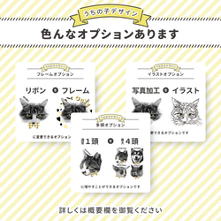 【うちの子デザイン】バッグチャーム キーホルダー  パスケース付き【刺繍】UT002 15枚目の画像