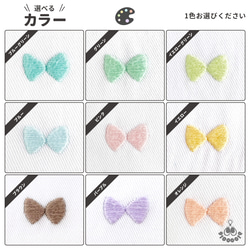 【うちの子デザイン】バッグチャーム キーホルダー  パスケース付き【刺繍】UT002 11枚目の画像