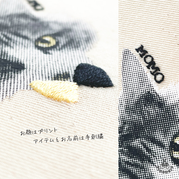 【うちの子刺繍】バッグチャーム キーホルダー  パスケース付き【刺繍】UT-002 5枚目の画像