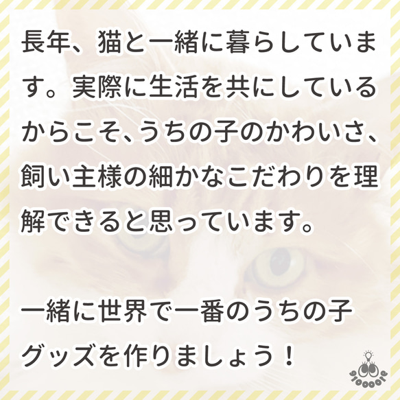 【うちの子デザイン】バッグチャーム キーホルダー  パスケース付き【刺繍】UT002 13枚目の画像