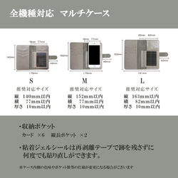 キリン 手帳型ケース 全機種対応 iPhoneケース androidケース スマホカバー シンプル 可愛い イラスト 7枚目の画像