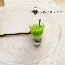【ヘアピン】抹茶タピオカミルクティー　ミニチュアフード　ミニチュア 2枚目の画像