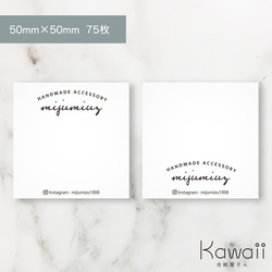 専用ページ その他素材 Kawaii 台紙屋さん 通販 11184295｜Creema