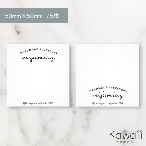 名入れ】名前が入れられる作品台紙54(台紙75枚分) デザイン ピアス台紙  