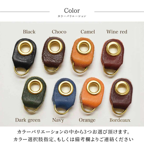 栃木レザー 真鍮 キーホルダー 鍵型 キーリング 3連 コンパクト 全8