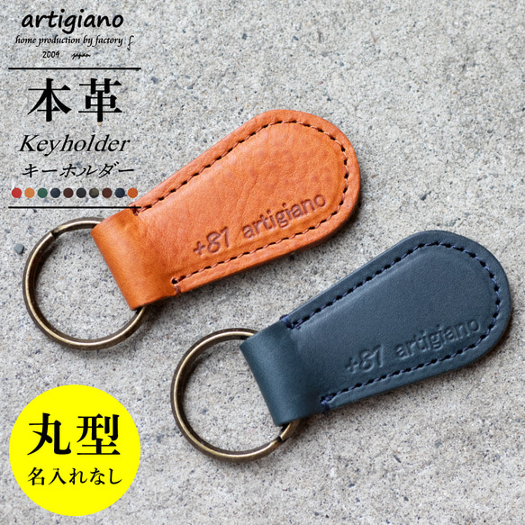 Helmut Lang OG Archive Keyholder, Key ring | eBay