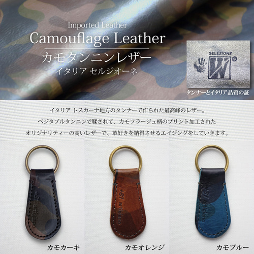 本革 キーホルダー 丸型 キーリング 日本製 タンニン鞣し レザー 革