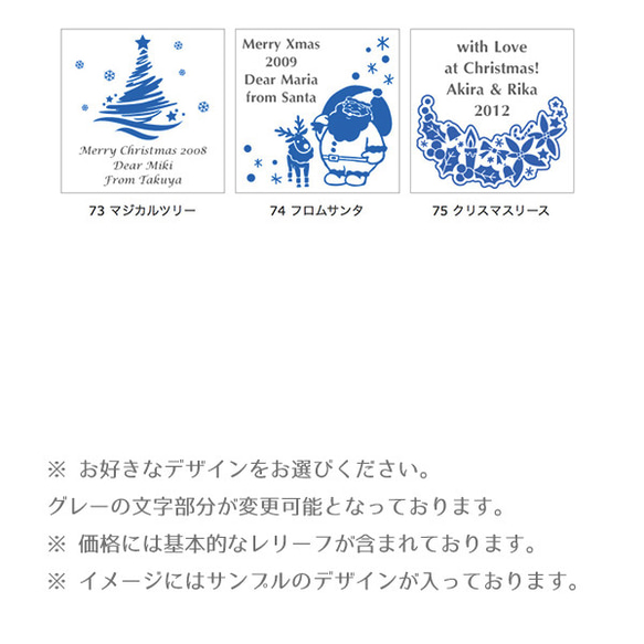 【名入れ】クリスマス 新婚祝い お誕生日のお祝いに！キュヴェ ブレヴァン ルージュ 赤ワイン 750ml 15枚目の画像