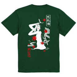 SAKAKI ARUKI-MIKO くノ一 Tシャツ 4枚目の画像