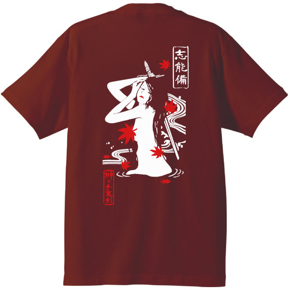 SAKAKI ARUKI-MIKO くノ一 Tシャツ 2枚目の画像