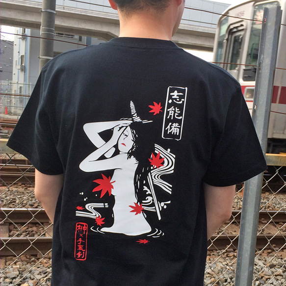 SAKAKI ARUKI-MIKO くノ一 Tシャツ 19枚目の画像