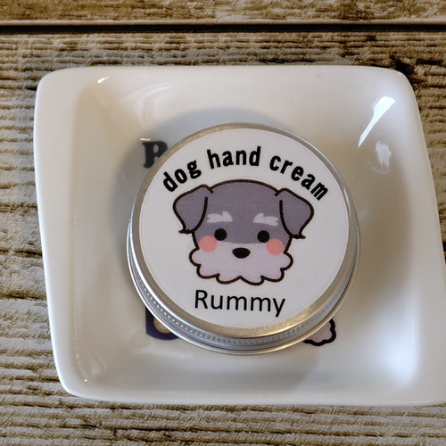 肉球クリーム Newラベル ワンちゃんお名前入りラベル おもちゃ・ペット