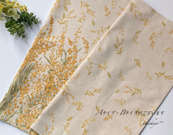 **お弁当包み** プレミアムソフト加工・ミモザ柄（ナチュラル）Bタイプ　大判ハンカチにも♪ 5枚目の画像