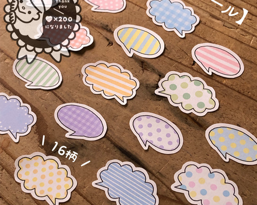 あんこ【シール】アルバムフレーク ＊ 卒園アルバム 16b7b681272186972b745c824abd74