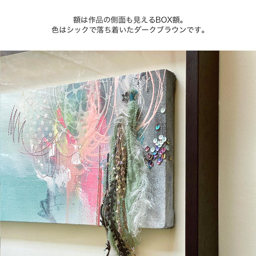 ♡刺繍絵画額付き♡ 【公式通販】