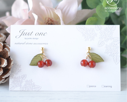 小さなさくらんぼピアス・イヤリング｜レッドアゲート ピアス（その他