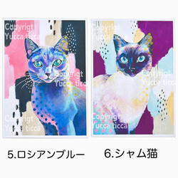 猫絵 A4 アートプリント 1 4枚目の画像