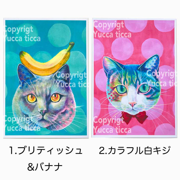 猫絵 A4 アートプリント 1 2枚目の画像