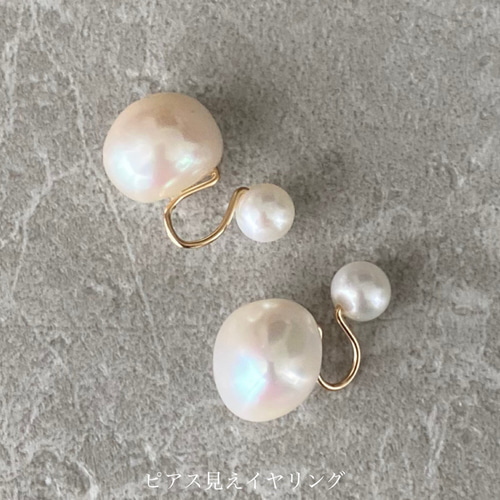 大粒淡水バロックパールピアス | Grandma's Pearl