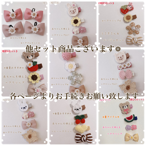 ふわもこ くまさん うさぎさん ベビーヘアクリップ ヘアピン ヘアゴム 髪飾り ふわもこ くまさん うさぎさん ベビーヘアクリップ ヘアピン