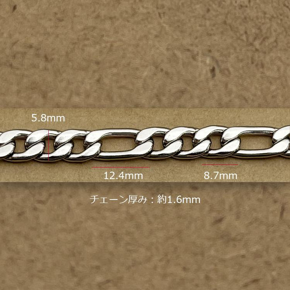 [訂單銷售/30M] 鏈寬（外徑）5.8mm 鏈厚約 1.6mm 外科不銹鋼 Figaro 鏈 第1張的照片