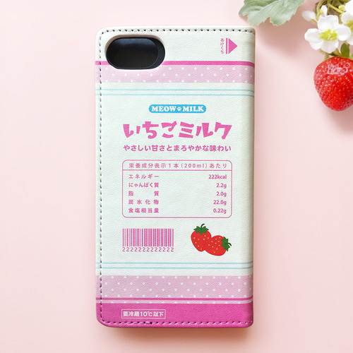 クロネコいちごみるくの手帳型スマホケース 黒猫 猫 iPhone15