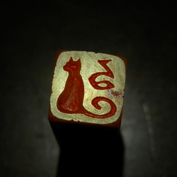 猫のはんこ10・11・12　石のはんこ　篆刻 7枚目の画像