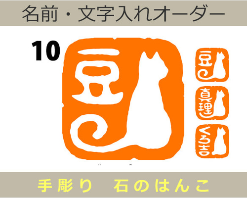 メル47009 猫　ねこ　古獣　高級印材　ラオス　篆刻　印材　印石　書道 fc1bbb1ee9c7f5915e5550ceff86ea