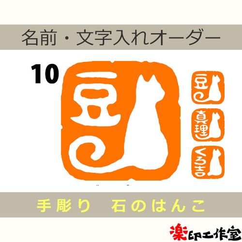 メル47009 猫　ねこ　古獣　高級印材　ラオス　篆刻　印材　印石　書道 ラオス石貔貅古獣 印材篆刻落款雅号書道日展