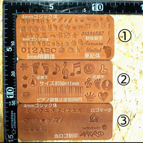 641✰︎栃木レザー英字ハート 本革タグ 【極上栃木レザー】名