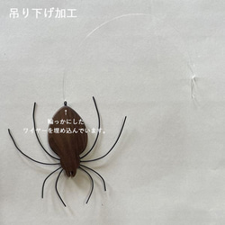 【送料無料】ハロウィン オーナメント クモ 蜘蛛 ウォールデコ 飾り 木製 インテリア 雑貨  オブジェ くも 13枚目の画像