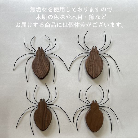 【送料無料】ハロウィン オーナメント クモ 蜘蛛 ウォールデコ 飾り 木製 インテリア 雑貨  オブジェ くも 15枚目の画像