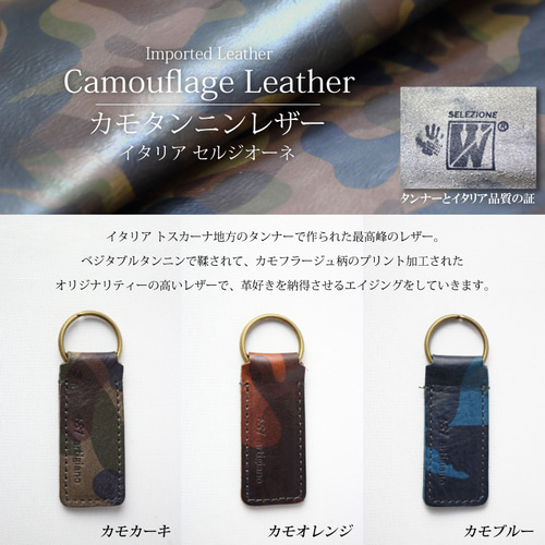 本革 キーホルダー 角型 キーリング 日本製 タンニン鞣し レザー 革