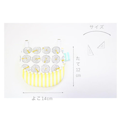 クリップ付き発送！入園入学の便利グッツ！ハンカチやティッシュが入れられるポケット２つ付きの移動ポケット「 Peace 」 2枚目の画像