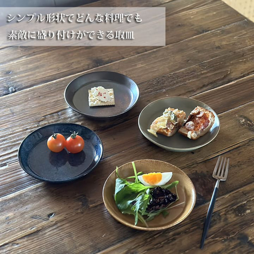多色展開のシンプルな皿 5枚セット 楽天市場】【菊型】18cm皿 / 和食器 アンティーク風 菊皿 レトロ