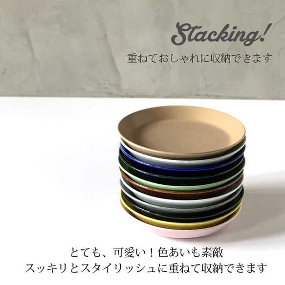 窯元が作った シンプル取皿 14cm 14color /r92 7枚目の画像