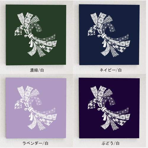 束ね熨斗(のし)のパネル M-606【17色】/白ファブリックパネル